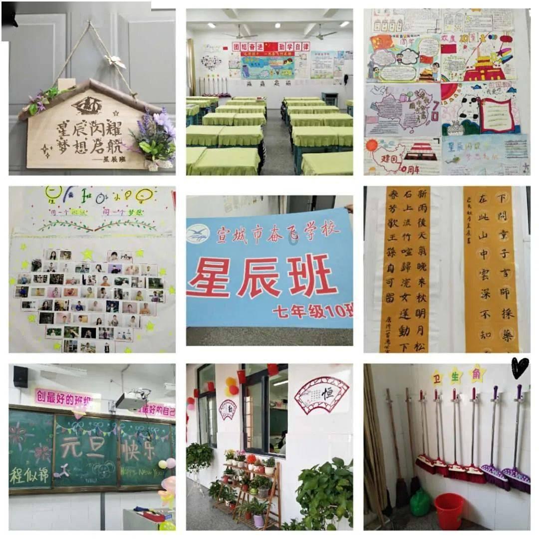 可爱宝宝大作战